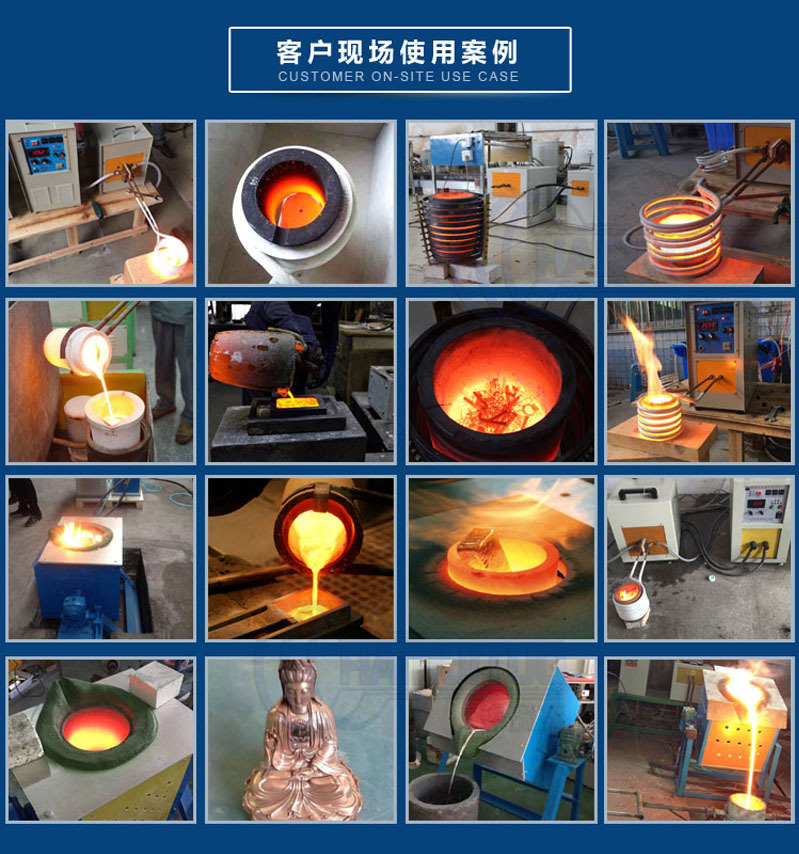 45KW中頻熔鋼爐 大中小型不銹鋼熔煉爐熔化鑄造設(shè)備(圖10)