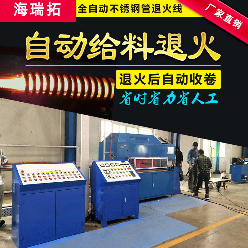 各方面成本漲 不銹鋼淬火企業(yè)如何選擇(圖2) 各方面成本漲 不銹鋼淬火企業(yè)如何選擇(圖2)
