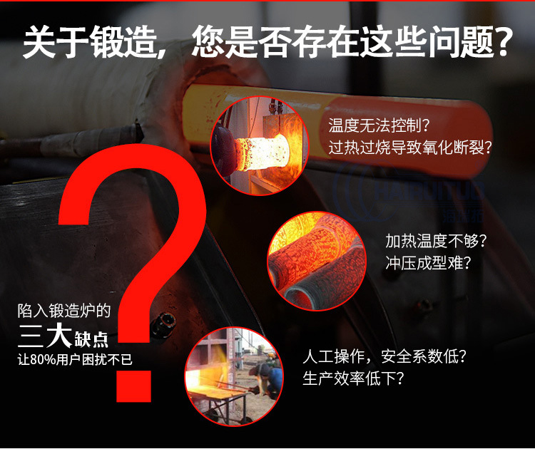 螺紋鋼淬火爐貴不貴 購(gòu)買(mǎi)要多少錢(qián)(圖1)