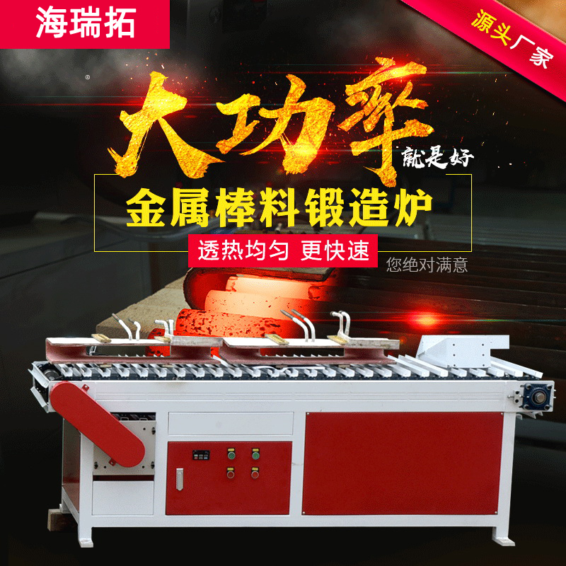 螺紋鋼淬火爐貴不貴 購(gòu)買(mǎi)要多少錢(qián)(圖2)