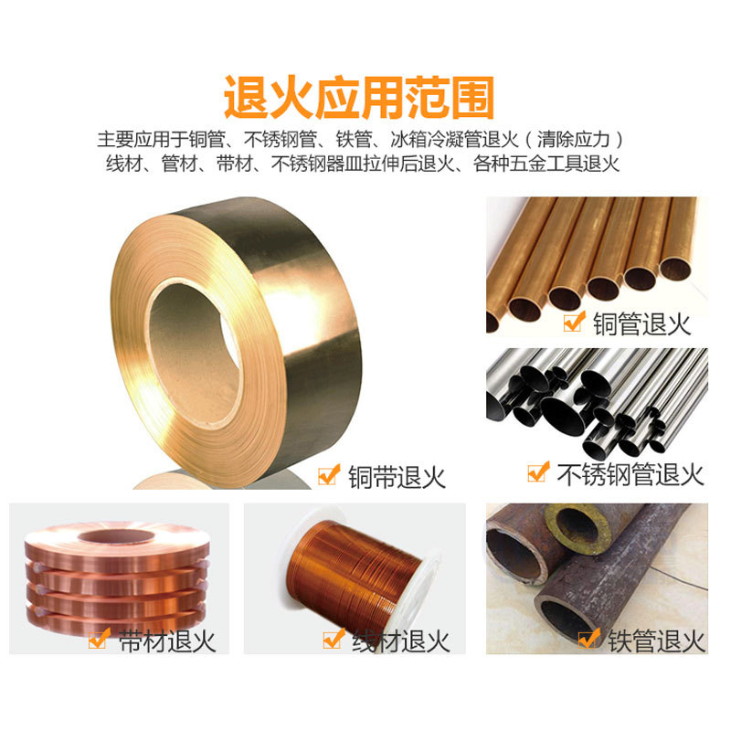 不銹鋼退火線生產(chǎn)廠家(圖2)