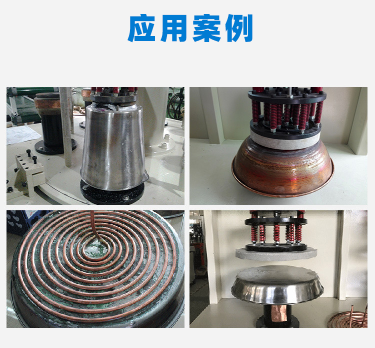 告訴你什么是高頻釬焊機(jī)(圖2) 告訴你什么是高頻釬焊機(jī)(圖2)