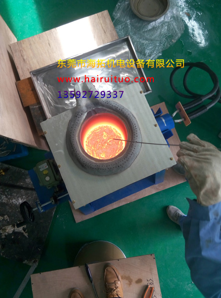 感應(yīng)熔煉爐-應(yīng)用于挑選(圖1) 感應(yīng)熔煉爐-應(yīng)用于挑選(圖1)