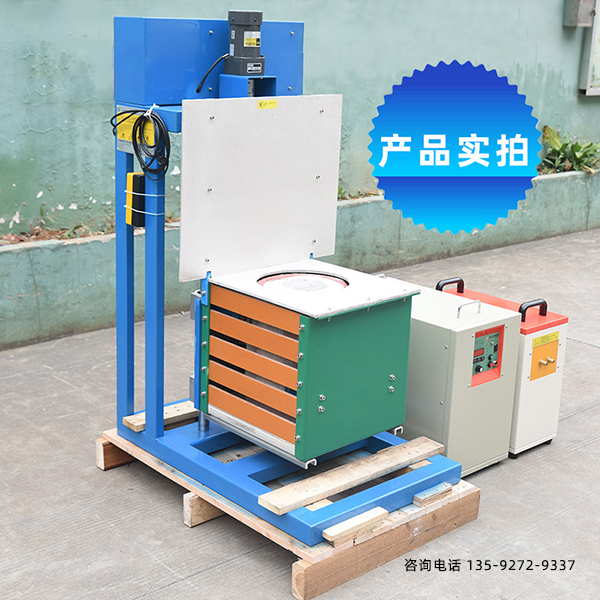 鋁合金熔煉爐-電磁感應攪拌器(圖1)