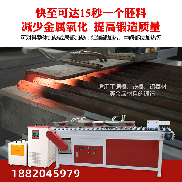 節(jié)能環(huán)保鍛造加熱爐自然也應(yīng)依據(jù)需要靈活處理(圖2)