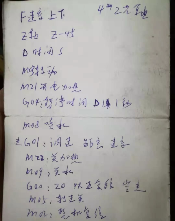 螺桿高頻淬火案例(圖1) 螺桿高頻淬火案例(圖1)