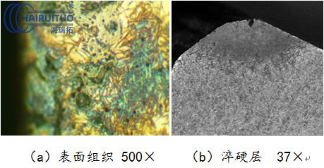氣缸蓋進排氣門密封帶高頻感應(yīng)淬火工藝研究(圖9) 氣缸蓋進排氣門密封帶高頻感應(yīng)淬火工藝研究(圖9)