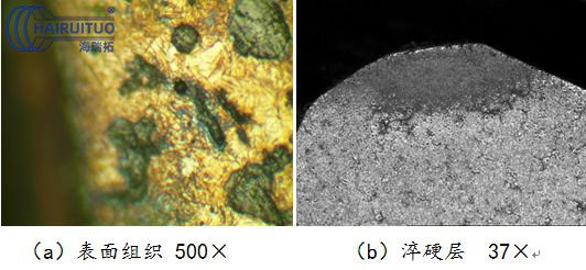 氣缸蓋進排氣門密封帶高頻感應(yīng)淬火工藝研究(圖10) 氣缸蓋進排氣門密封帶高頻感應(yīng)淬火工藝研究(圖10)