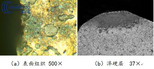 氣缸蓋進排氣門密封帶高頻感應(yīng)淬火工藝研究(圖11) 氣缸蓋進排氣門密封帶高頻感應(yīng)淬火工藝研究(圖11)