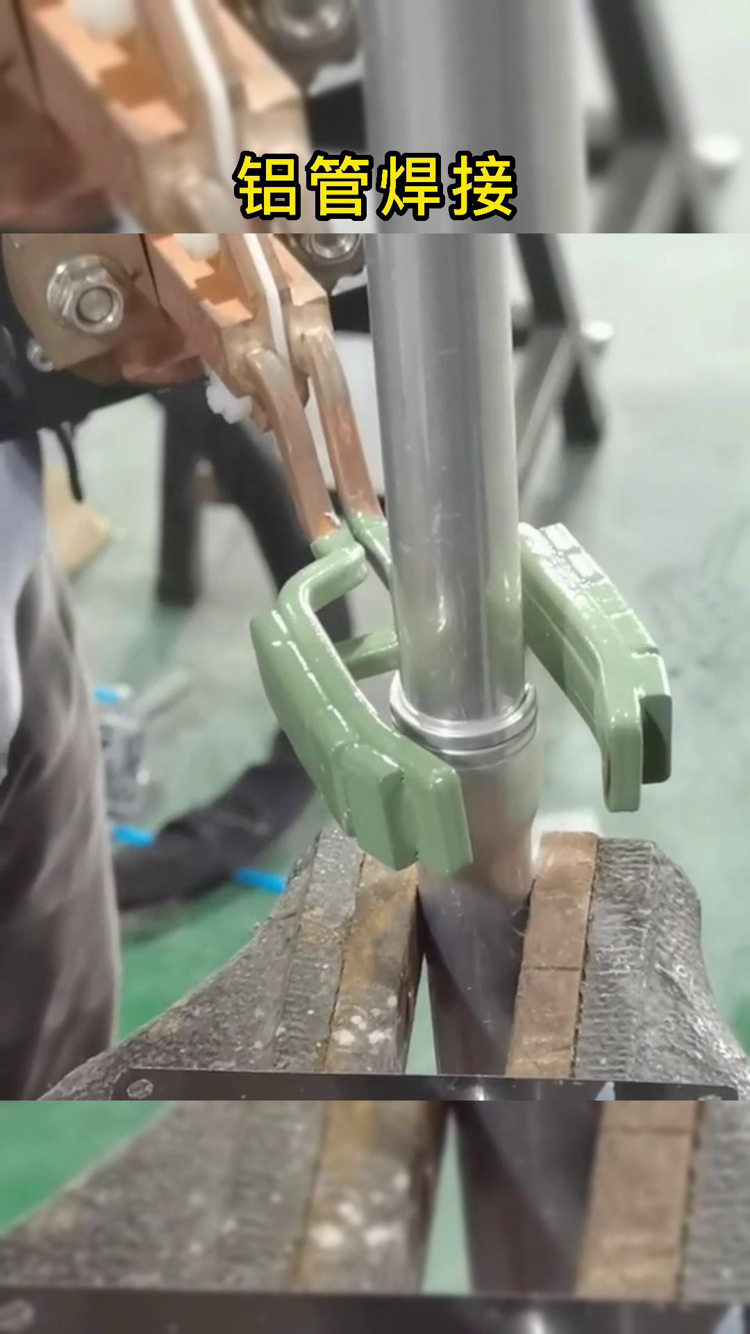 高頻加熱機(jī) 手持式U型開(kāi)口線圈焊接鋁管