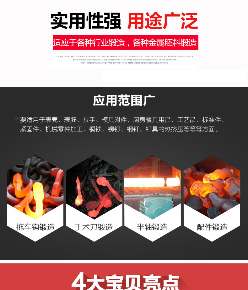 110KW中頻爐鍛造環(huán)保爐 鍛造加熱爐 透熱爐 (圖5) 110KW中頻爐鍛造環(huán)保爐 鍛造加熱爐 透熱爐 (圖5)