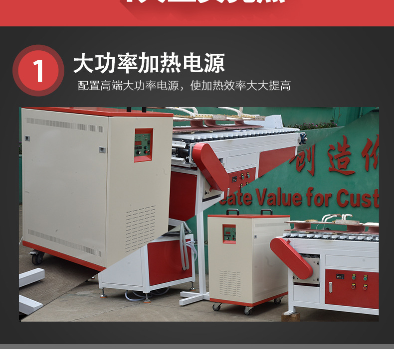 110KW中頻爐鍛造環(huán)保爐 鍛造加熱爐 透熱爐 (圖6) 110KW中頻爐鍛造環(huán)保爐 鍛造加熱爐 透熱爐 (圖6)