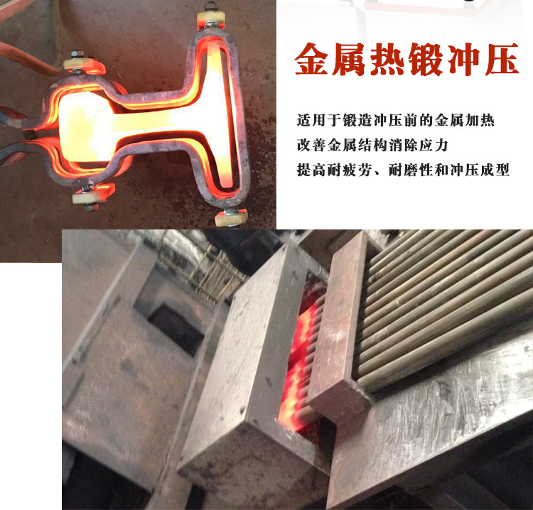 中頻感應(yīng)加熱設(shè)備HTM-15AB 15KW中頻電源(圖3) 中頻感應(yīng)加熱設(shè)備HTM-15AB 15KW中頻電源(圖3)