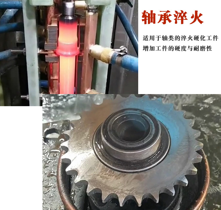 中頻感應(yīng)加熱設(shè)備HTM-15AB 15KW中頻電源(圖4) 中頻感應(yīng)加熱設(shè)備HTM-15AB 15KW中頻電源(圖4)