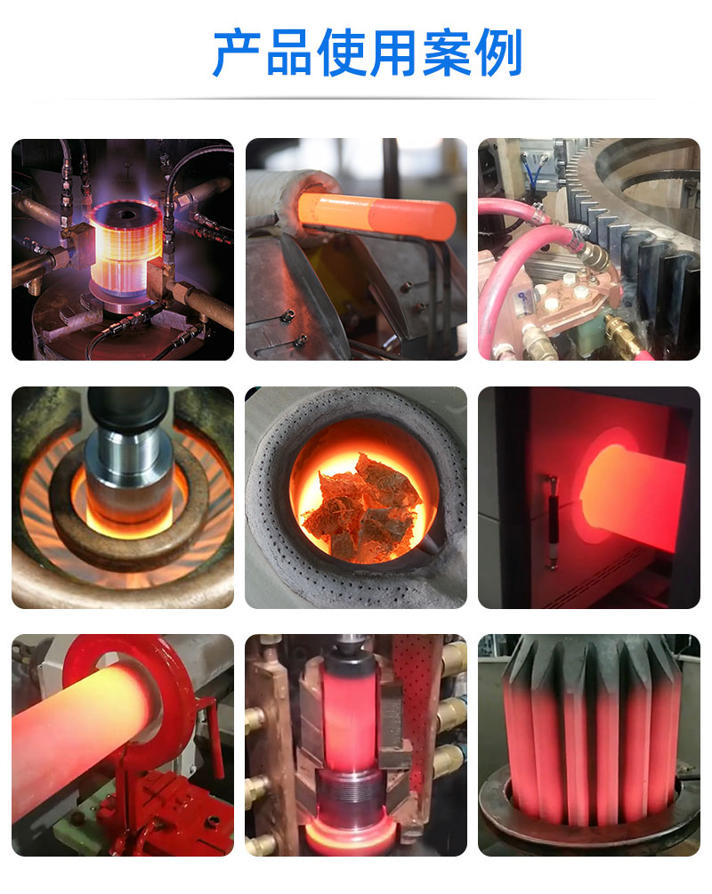 中頻感應(yīng)加熱設(shè)備HTM-45AB 45KW中頻爐(圖4) 中頻感應(yīng)加熱設(shè)備HTM-45AB 45KW中頻爐(圖4)