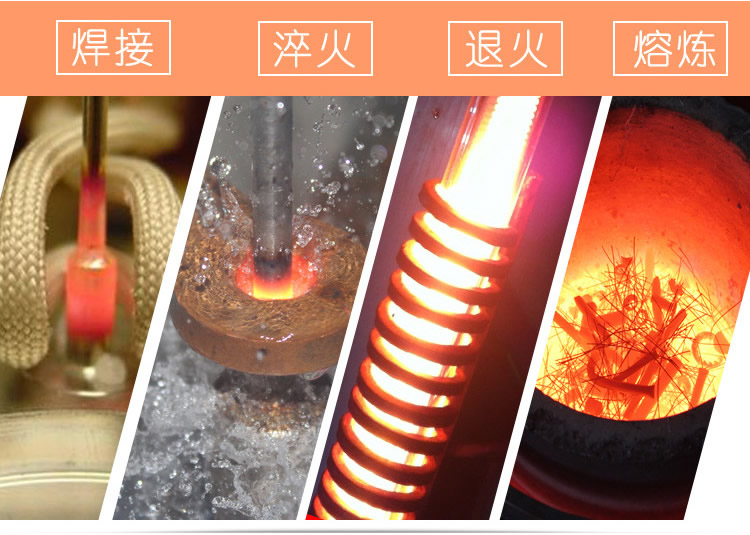 中頻感應加熱設備HTM-70AB 70KW中頻加熱爐(圖2) 中頻感應加熱設備HTM-70AB 70KW中頻加熱爐(圖2)