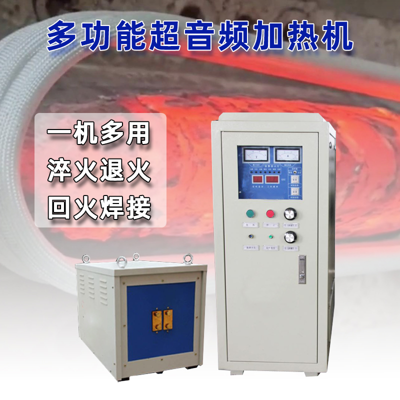 超音頻感應(yīng)加熱設(shè)備 HTY-160KW超音頻電源(圖1) 超音頻感應(yīng)加熱設(shè)備 HTY-160KW超音頻電源(圖1)