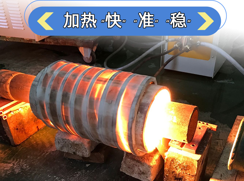 超音頻淬火機(jī) 超音頻感應(yīng)淬火設(shè)備 軸類退火爐 齒輪表面熱處理(圖3) 超音頻淬火機(jī) 超音頻感應(yīng)淬火設(shè)備 軸類退火爐 齒輪表面熱處理(圖3)