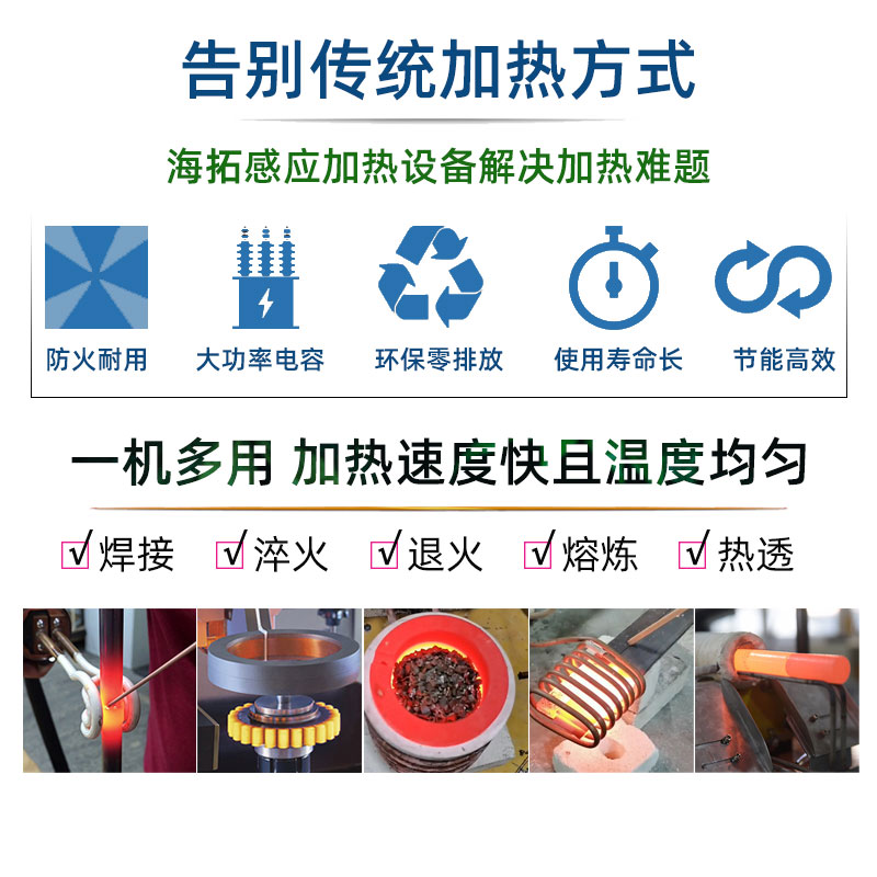 高周波電磁感應(yīng)加熱機 高頻感應(yīng)加熱爐 金屬淬火退火回火熱處理設(shè)備(圖2) 高周波電磁感應(yīng)加熱機 高頻感應(yīng)加熱爐 金屬淬火退火回火熱處理設(shè)備(圖2)