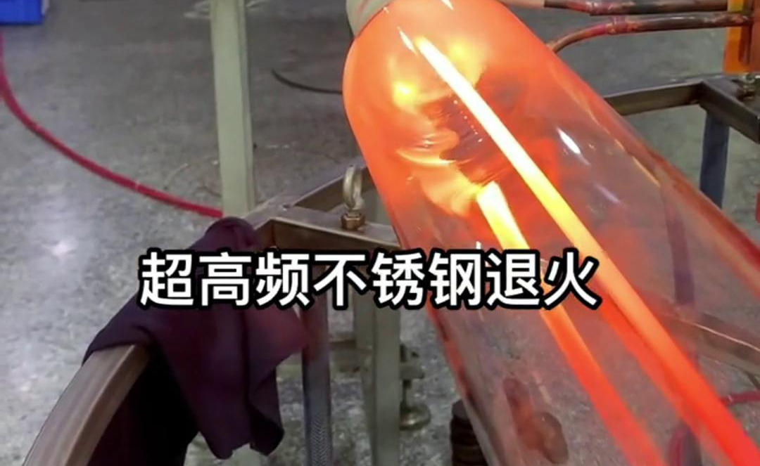 高頻鋼絲退火提高材料的硬度、強度、韌性和耐磨性等性能