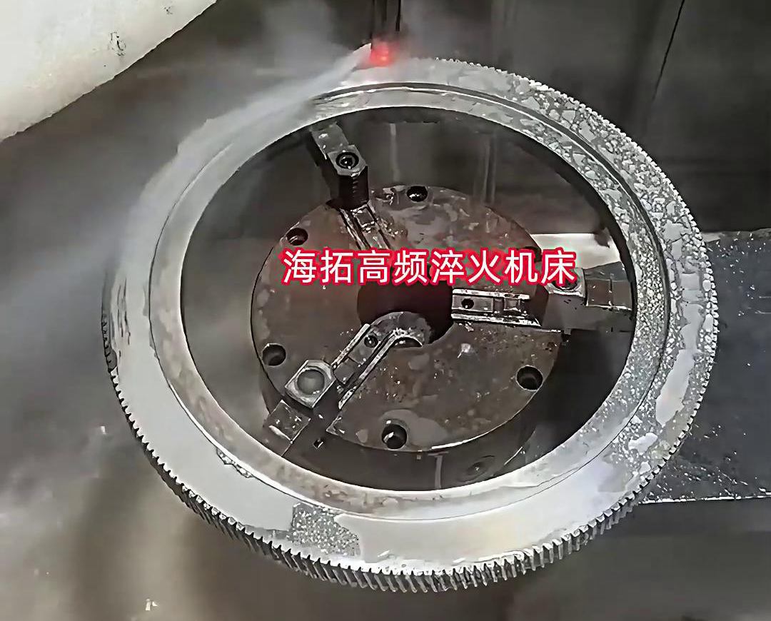 高頻淬火機床保證讓您滿意，它可以對齒輪外齒內齒淬火熱處理