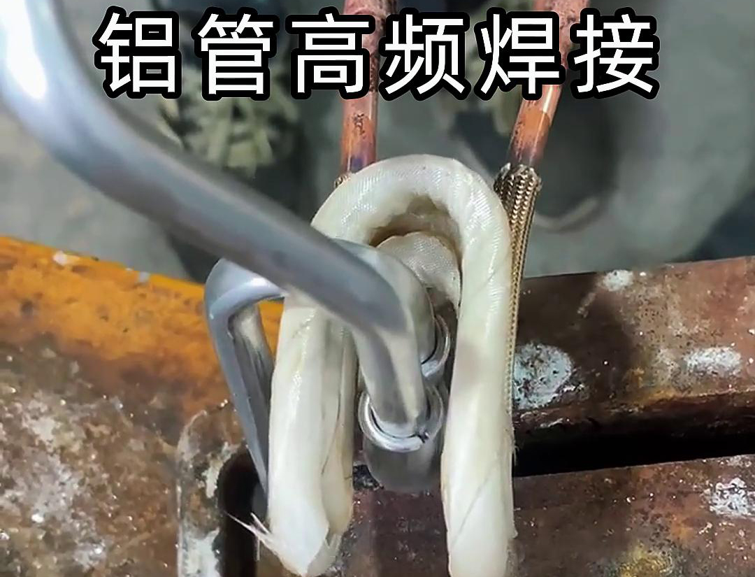 經(jīng)常需要用到焊接鋁管，那么千萬不要錯過這款焊接神器