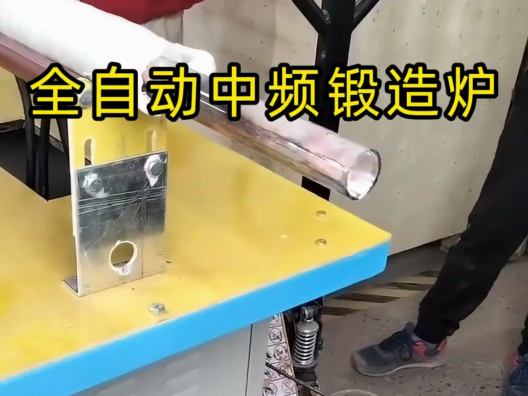 中頻鍛造加熱爐自動化功能大揭秘 送料機(jī)與機(jī)械手搭配棒料加熱