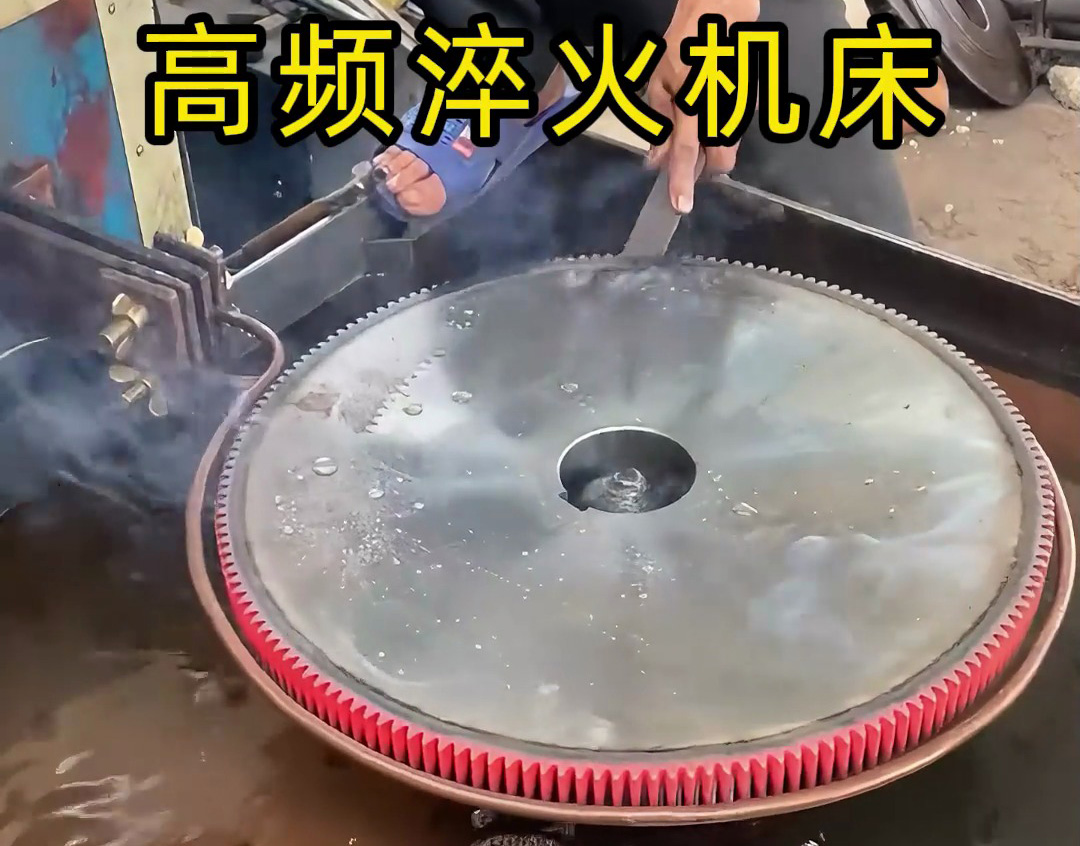 高頻淬火工藝揭秘:銅管感應(yīng)線圈 20 秒完成齒輪熱處理