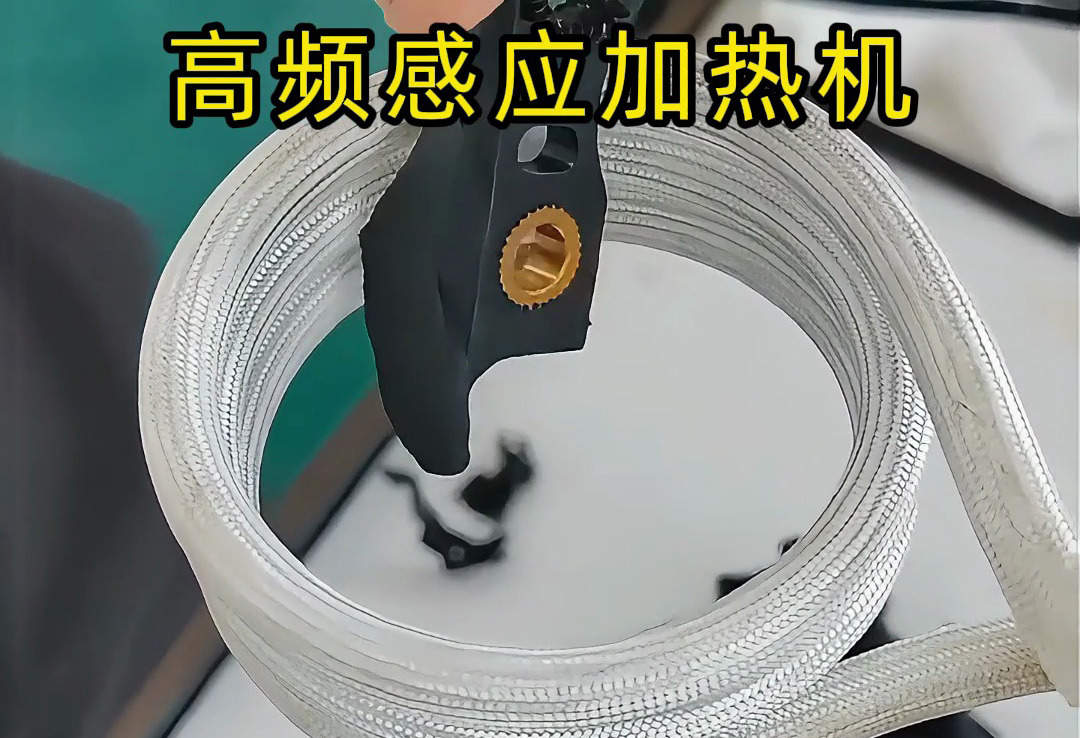 塑料內金屬螺絲怎么拆?高頻感應加熱機輕松搞定塑料內金屬螺絲