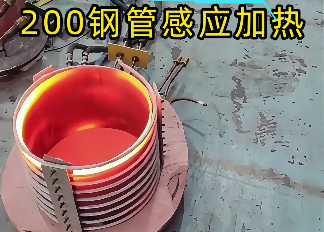 處理 Φ200mm 大型不銹鋼管退火，海瑞拓中頻感應(yīng)加熱設(shè)備成了我們車間的好幫手