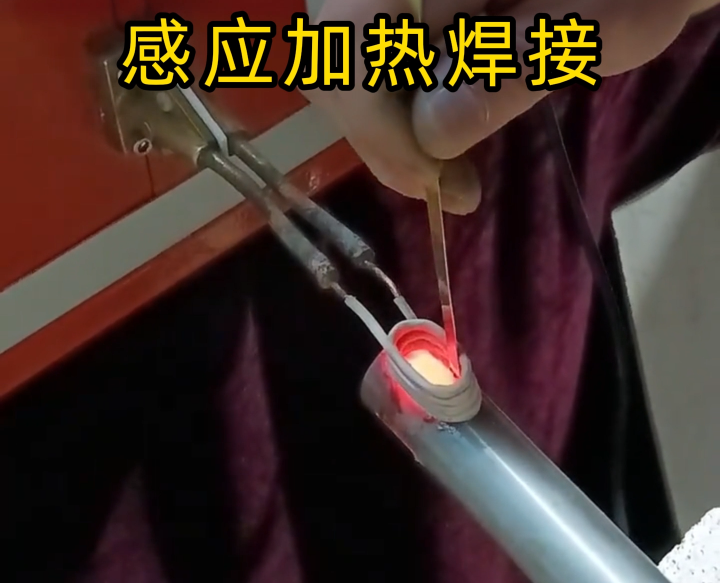 銅包鋁焊接不用愁！海瑞拓高頻釬焊機(jī)，3秒無縫焊+0經(jīng)驗(yàn)上手(圖2)