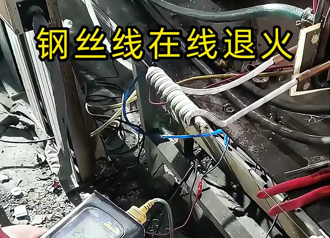 鋼絲線在線退火要高效穩(wěn)質(zhì)？超高頻感應(yīng)加熱設(shè)備安排！