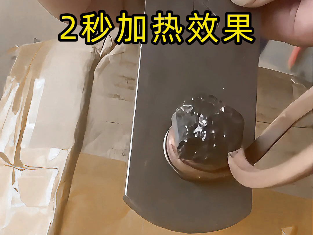 超高頻感應(yīng)加熱機加熱速度這么快，為什么不用它做熔煉