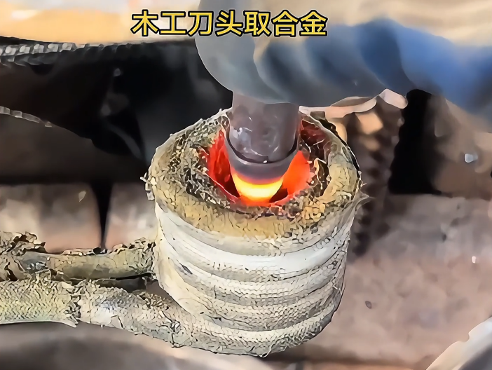 小心別燙手！高頻加熱機(jī)安全取合金，貴金屬回收超省心