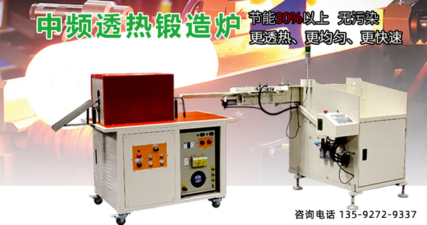 圓鋼感應(yīng)加熱設(shè)備 圓鋼感應(yīng)加熱設(shè)備-使用機(jī)器人或機(jī)械手操作(圖1)