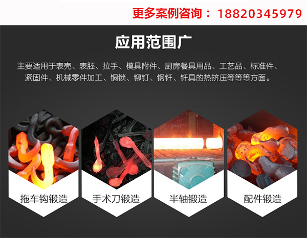 海瑞拓中頻感應(yīng)加熱爐廠家-10年的感應(yīng)加熱技術(shù)