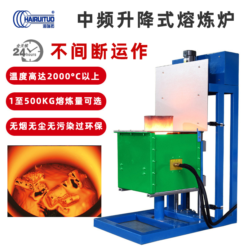 翻倒式熔煉爐設(shè)備 傾倒式熔煉爐的鐵消耗和銅消耗(圖2)