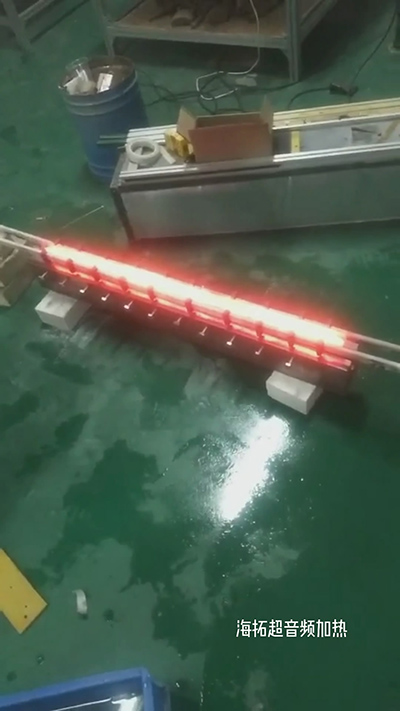 超音頻感應(yīng)加熱設(shè)備對(duì)1.2米長(zhǎng)合金加熱試樣