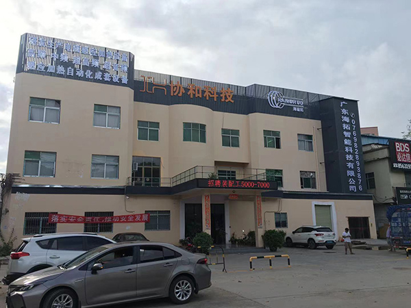 高頻感應(yīng)加熱設(shè)備-日常操作中應(yīng)注意的操作標(biāo)準(zhǔn)(圖4)