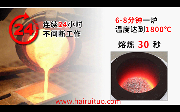 錫渣熔煉爐的優(yōu)點是什么(圖2)