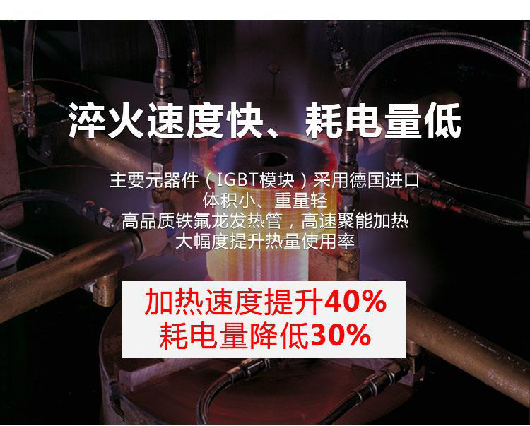 全自動齒輪高頻淬火設(shè)備-臥式齒輪數(shù)控淬火機床(圖13)