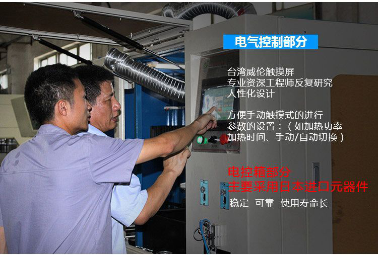 全自動齒輪高頻淬火設(shè)備-臥式齒輪數(shù)控淬火機床(圖8)