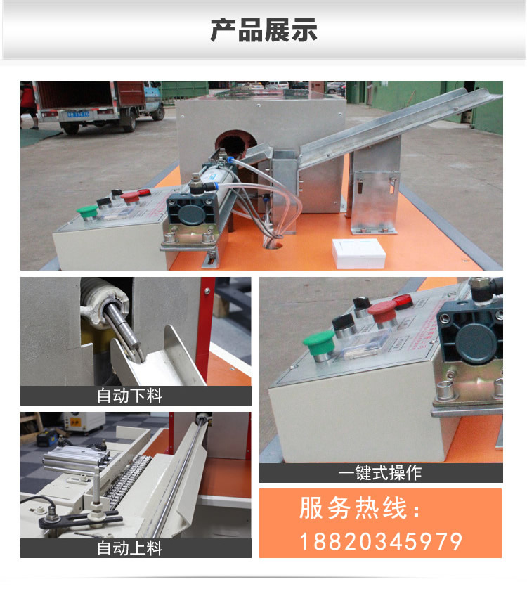 中頻鍛造加熱爐 中頻電爐設(shè)備 棒料熱透紅沖爐(圖2) 中頻鍛造加熱爐 中頻電爐設(shè)備 棒料熱透紅沖爐(圖3)