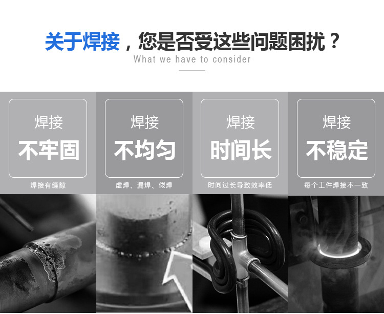 銅管焊接高頻釬焊機(jī)-異型管高頻焊接設(shè)備(圖2)