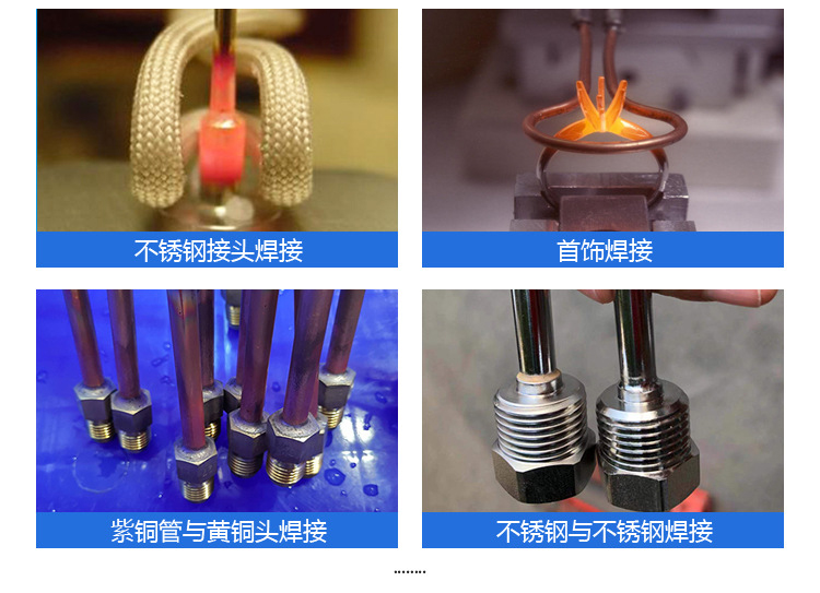 銅管焊接高頻釬焊機(jī)-異型管高頻焊接設(shè)備(圖10)