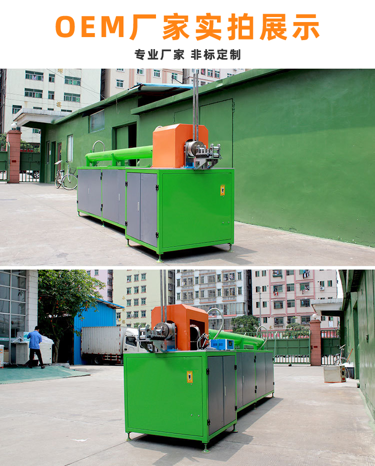 銅管線材高頻在線退火設(shè)備 不銹鋼拉伸熱處理在線退火機(圖11) 銅管線材高頻在線退火設(shè)備 不銹鋼拉伸熱處理在線退火機(圖11)