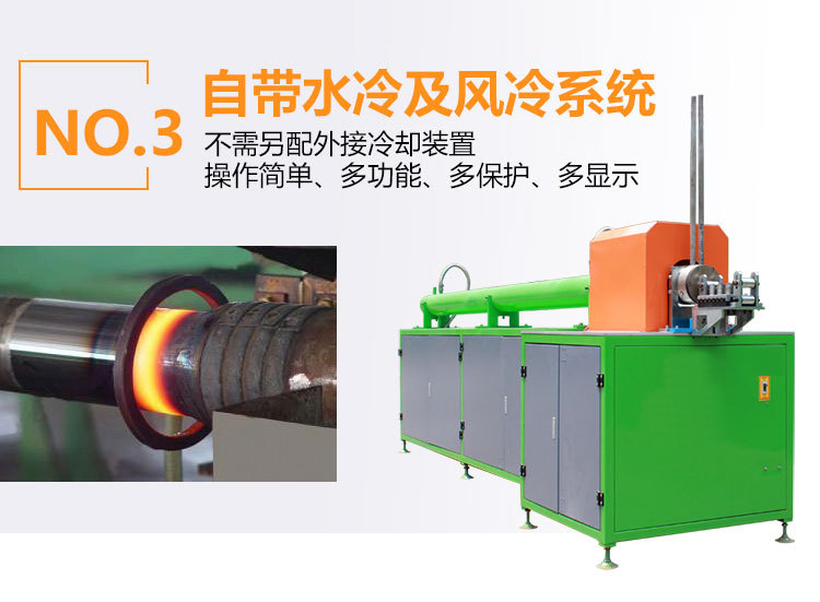 銅管線材高頻在線退火設(shè)備 不銹鋼拉伸熱處理在線退火機(圖7)